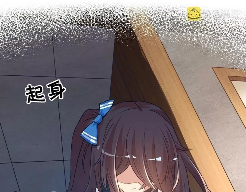 我的卡牌无限强化,第1话 我强化了落魄少女,第93张